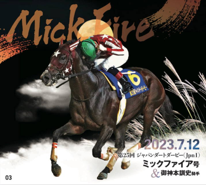 「2022年・秋+α GⅠ・Ⅱ・Ⅲセレクション」トレーディングmini色紙バラ1枚