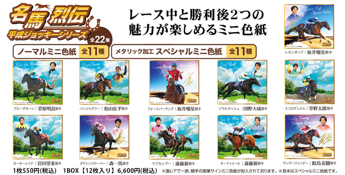 コレクション – kawaraban