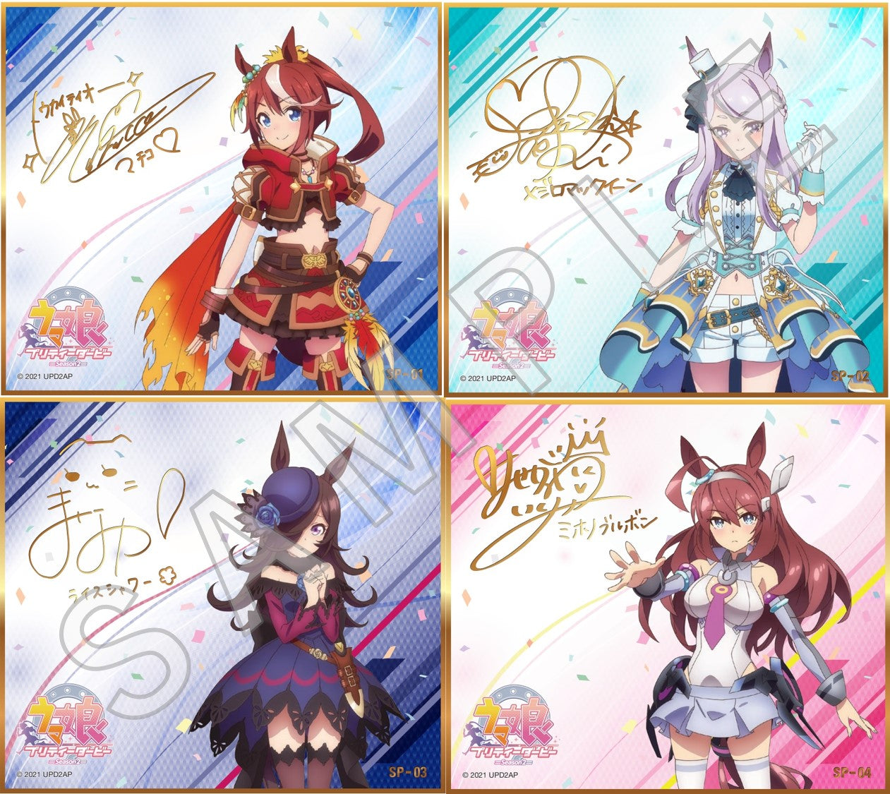 TVアニメ『ウマ娘 プリティーダービー Season2』トレーディングmini色紙(1BOX12枚入り)