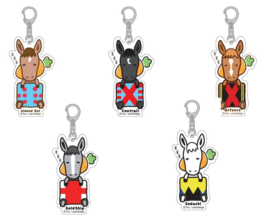 夢みる名馬コレクション トレーディング アクリルキーホルダー
