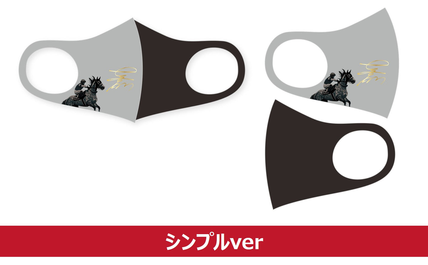 〈特価&送料返金CP〉「ゴールドシップ号」デザインマスク