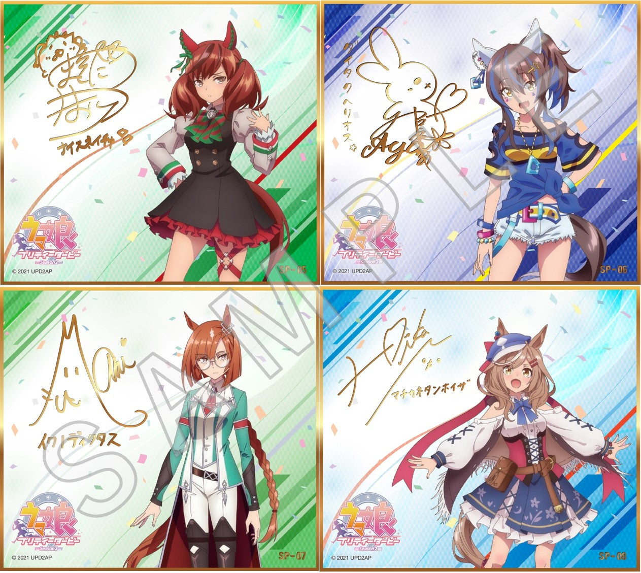 TVアニメ『ウマ娘 プリティーダービー Season2』トレーディングmini色紙(1BOX12枚入り)