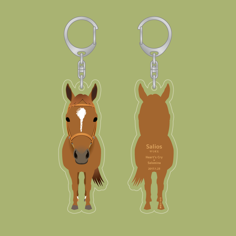 うまたちキーホルダー 現役GⅠ馬3種セット