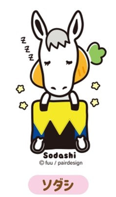 夢みる名馬コレクション トレーディング アクリルキーホルダー