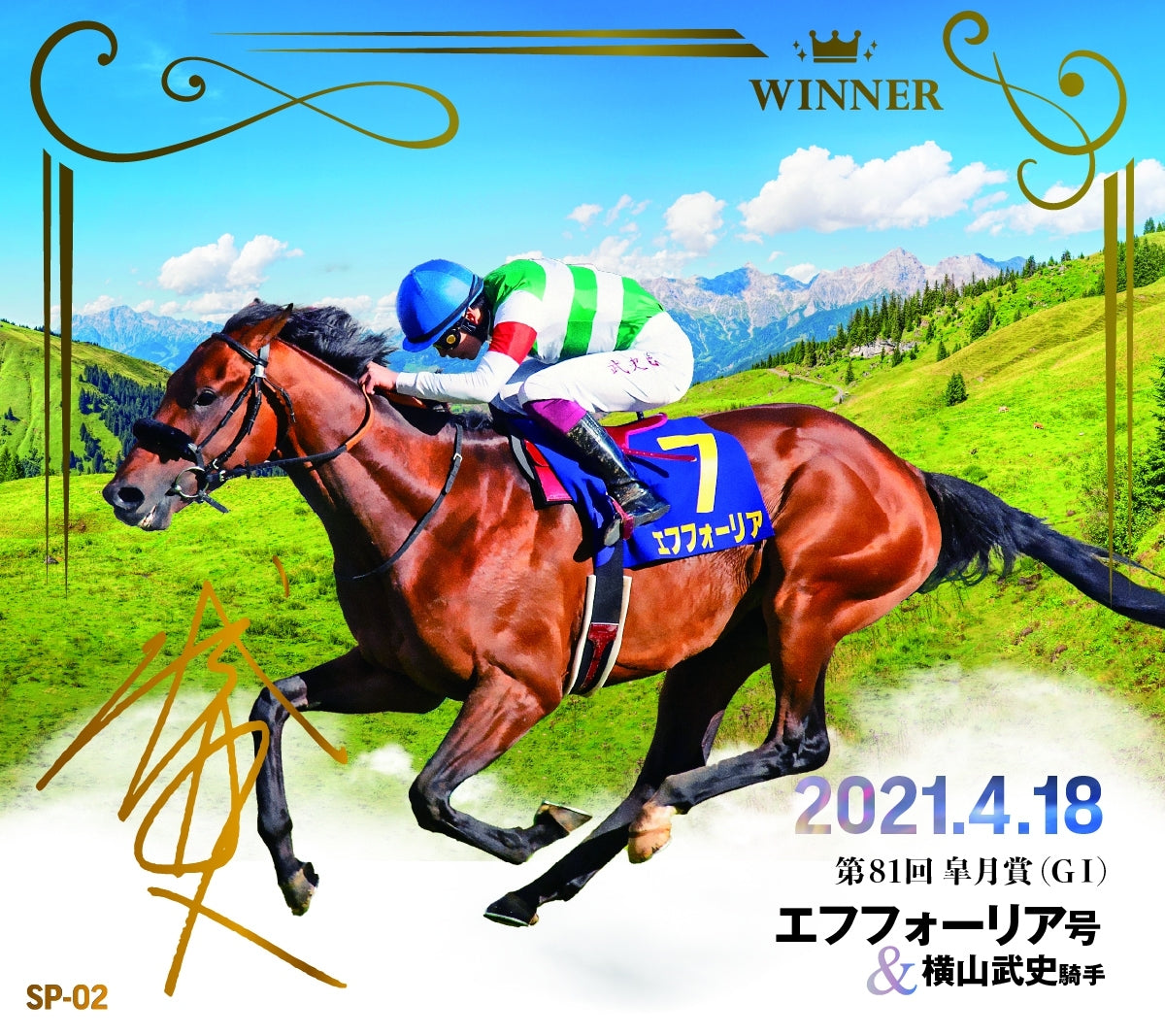 【BOX】「2021年・春 GⅠ・Ⅱ・Ⅲセレクション」トレーディングmini色紙
