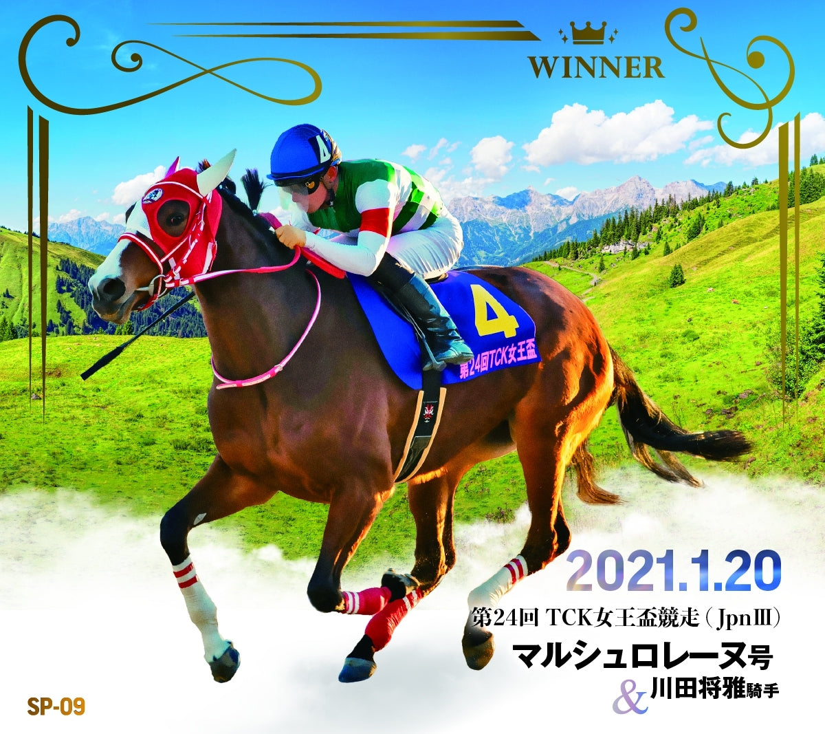 【BOX】「2021年・春 GⅠ・Ⅱ・Ⅲセレクション」トレーディングmini色紙