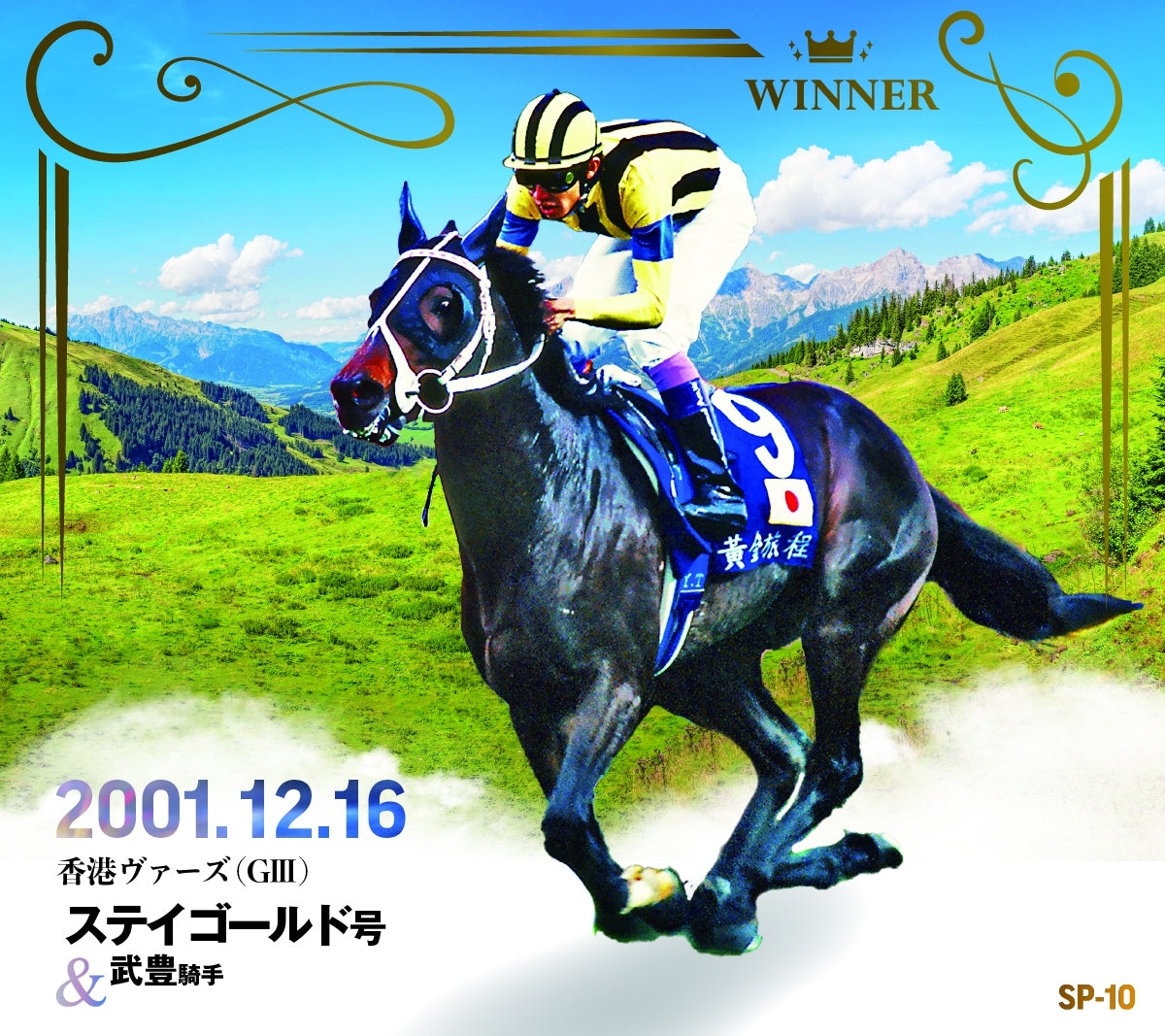 【BOX】「2021年・春 GⅠ・Ⅱ・Ⅲセレクション」トレーディングmini色紙