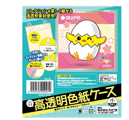 【BOX】「2019年・春 JRA GIセレクション」トレーディングmini色紙