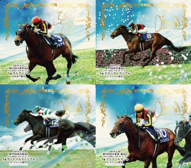 【バラ】「2019年・春 JRA GIセレクション」トレーディングmini色紙