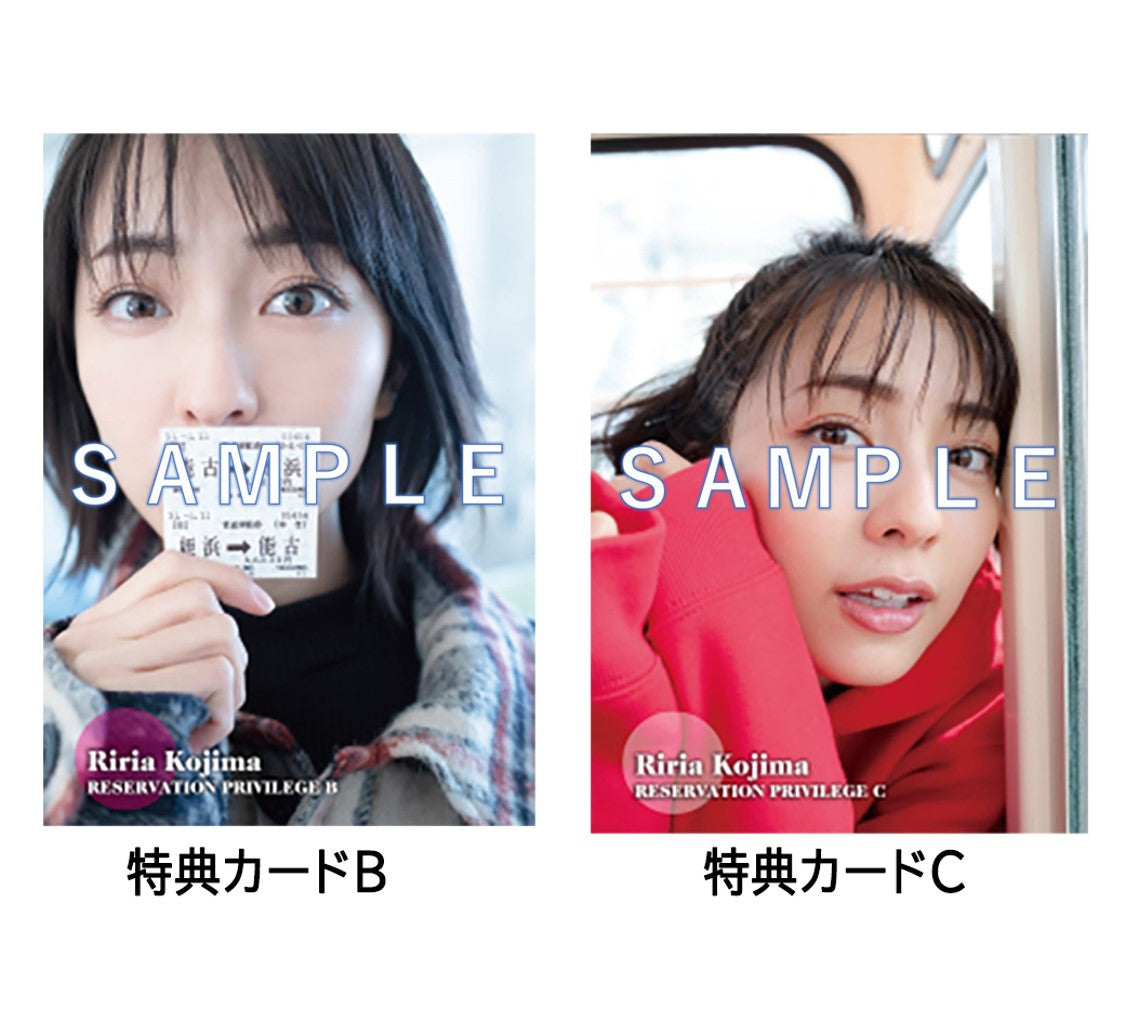 小島梨里杏 ファースト・トレーディングカード