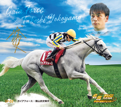名馬烈伝色紙コレクション 平成＆昭和ジョッキーシリーズ　