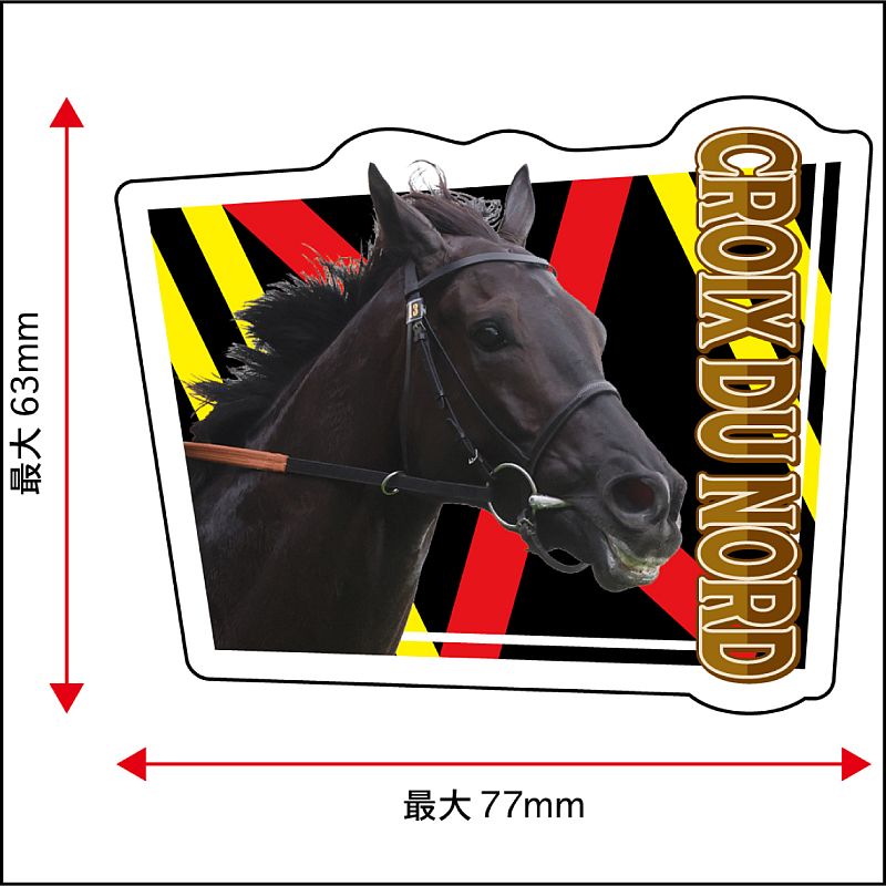 【名馬烈伝　ダイカットステッカー・クロワデュノール】