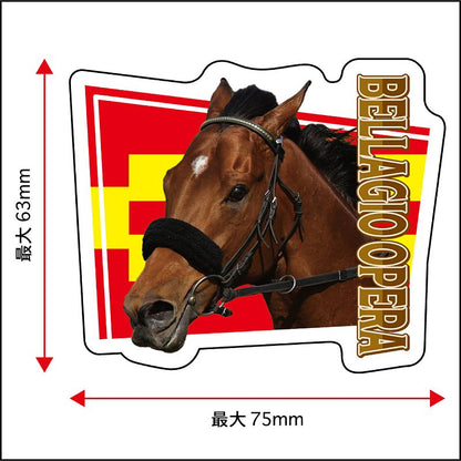 【名馬烈伝　ダイカットステッカー・べラジオオペラ】