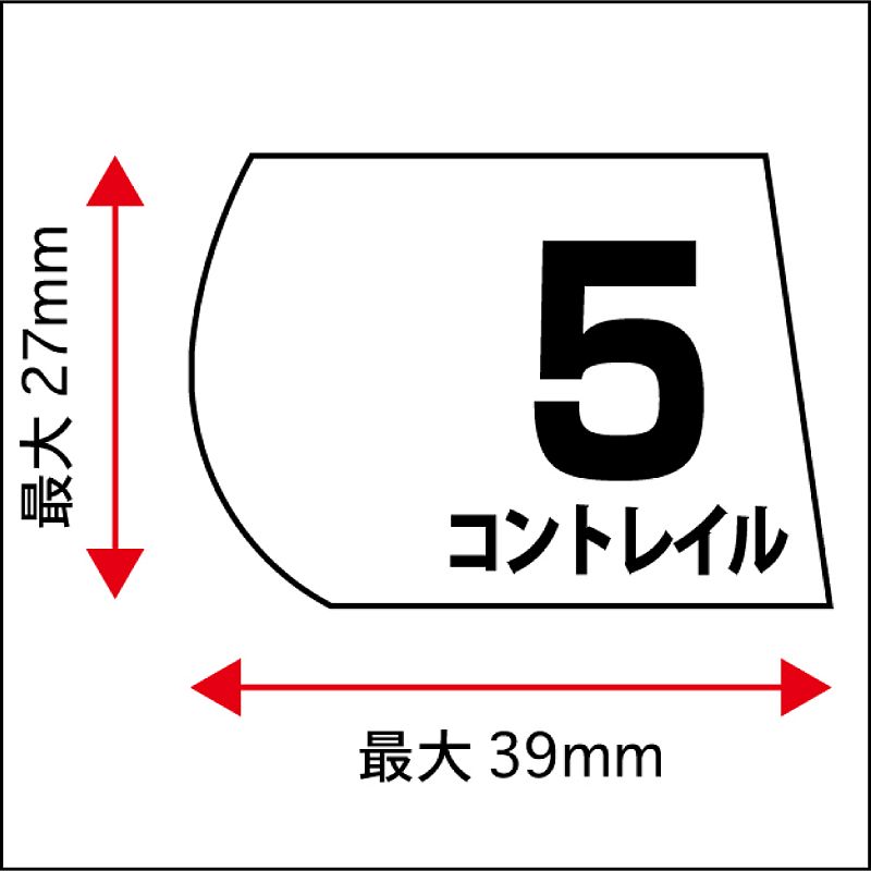 【名馬烈伝　ダイカットステッカー・コントレイル】