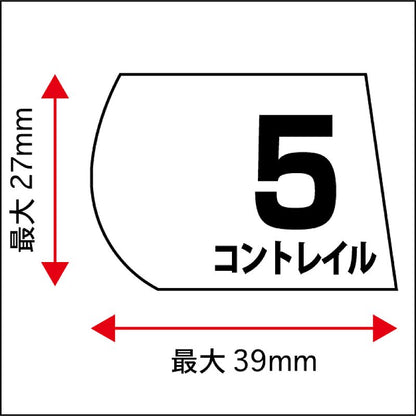 【名馬烈伝　ダイカットステッカー・コントレイル】