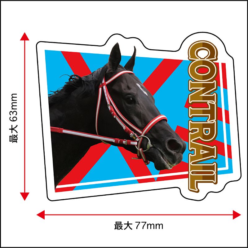 【名馬烈伝　ダイカットステッカー・コントレイル】