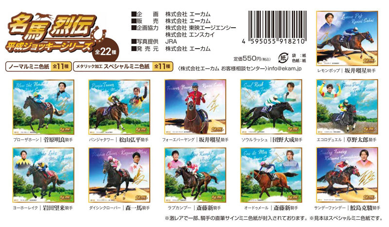 コレクション – kawaraban