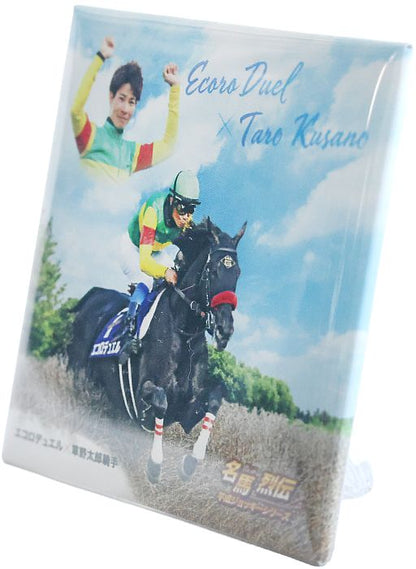 【名馬烈伝　エコロデュエル×草野太郎J 】缶バッジ　スタンド付き