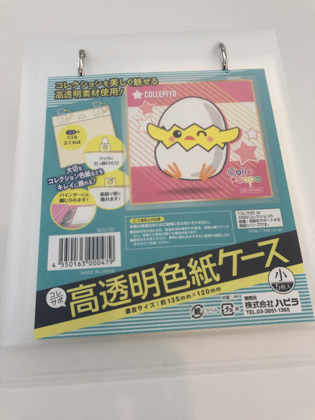トレーディングmini色紙専用ケース＆バインダーセット – kawaraban